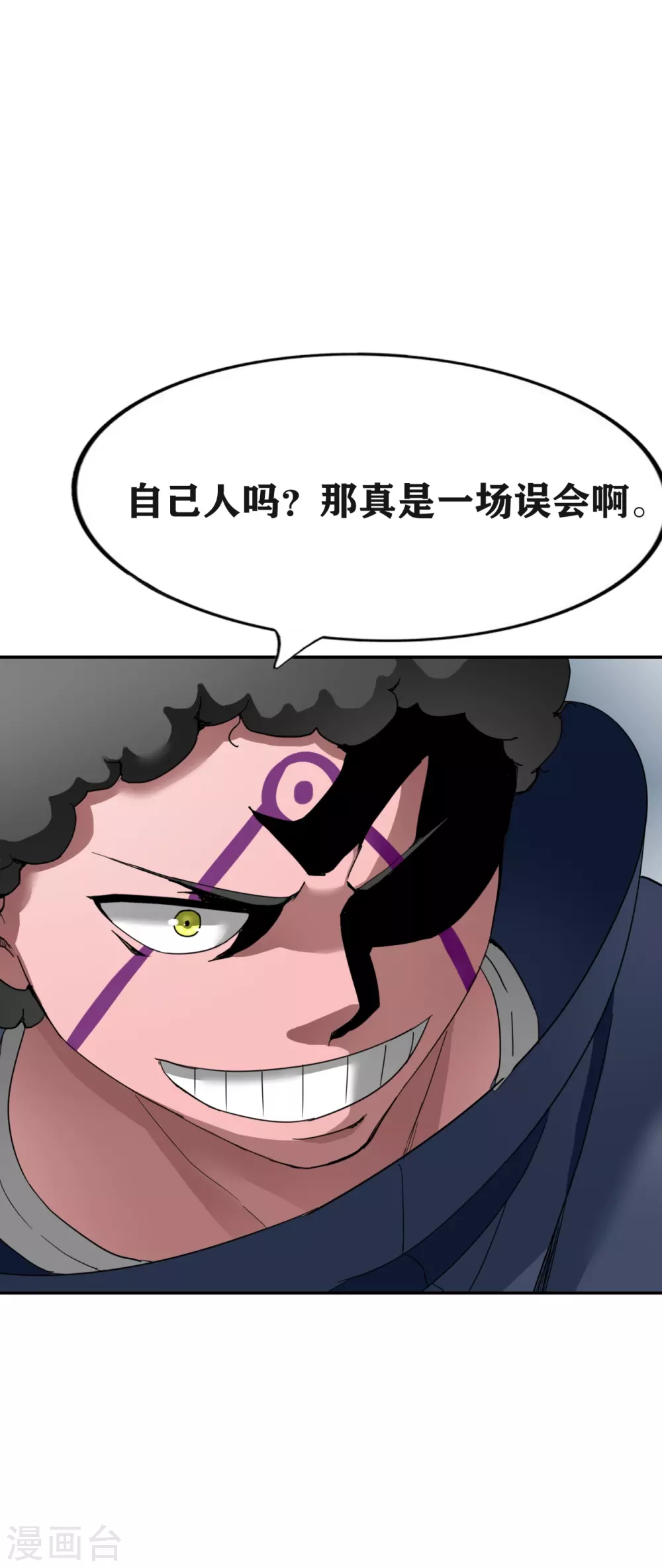 第27话29