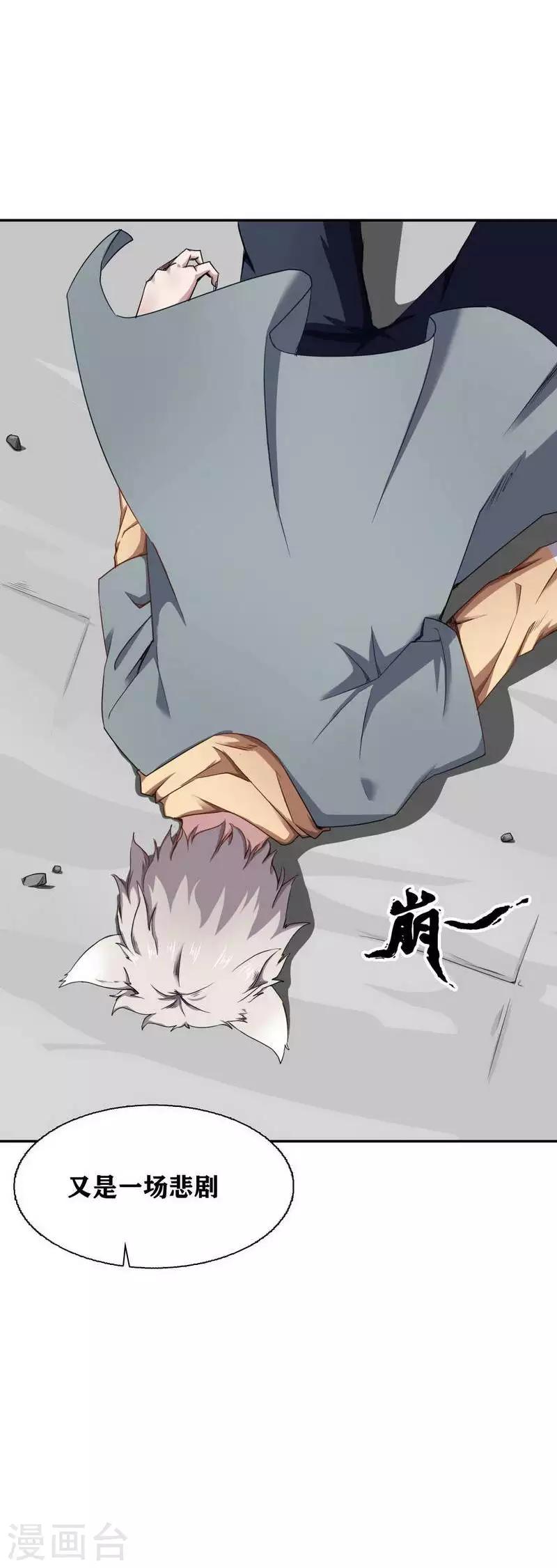 第11话12