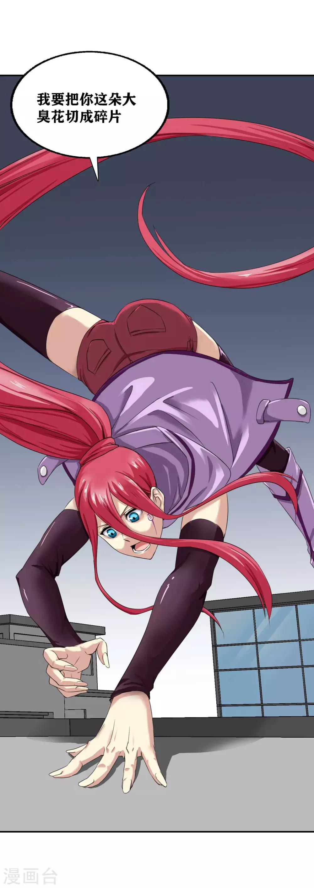 第15话24