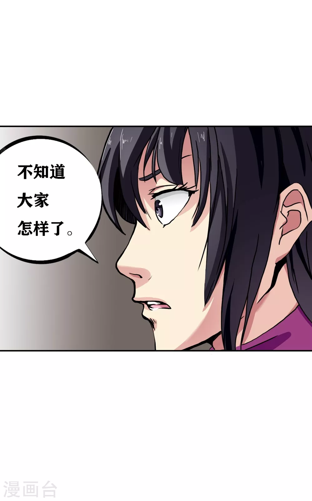 第20话2