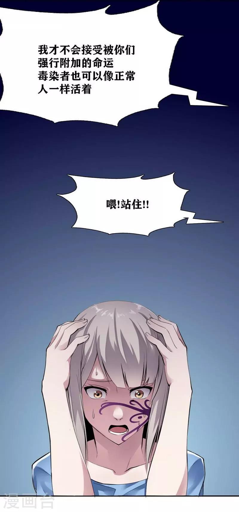 第6话28