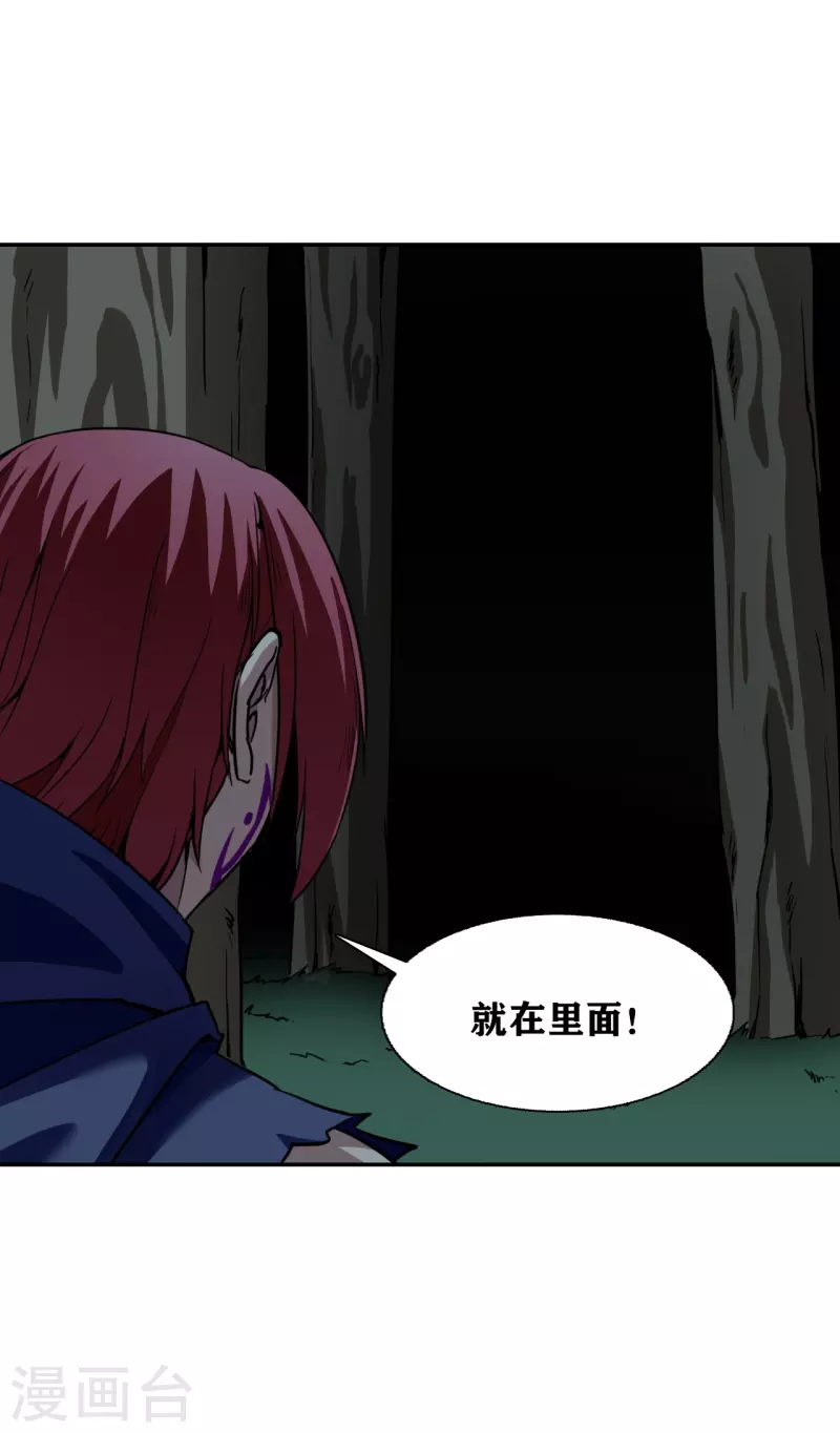 第35话13