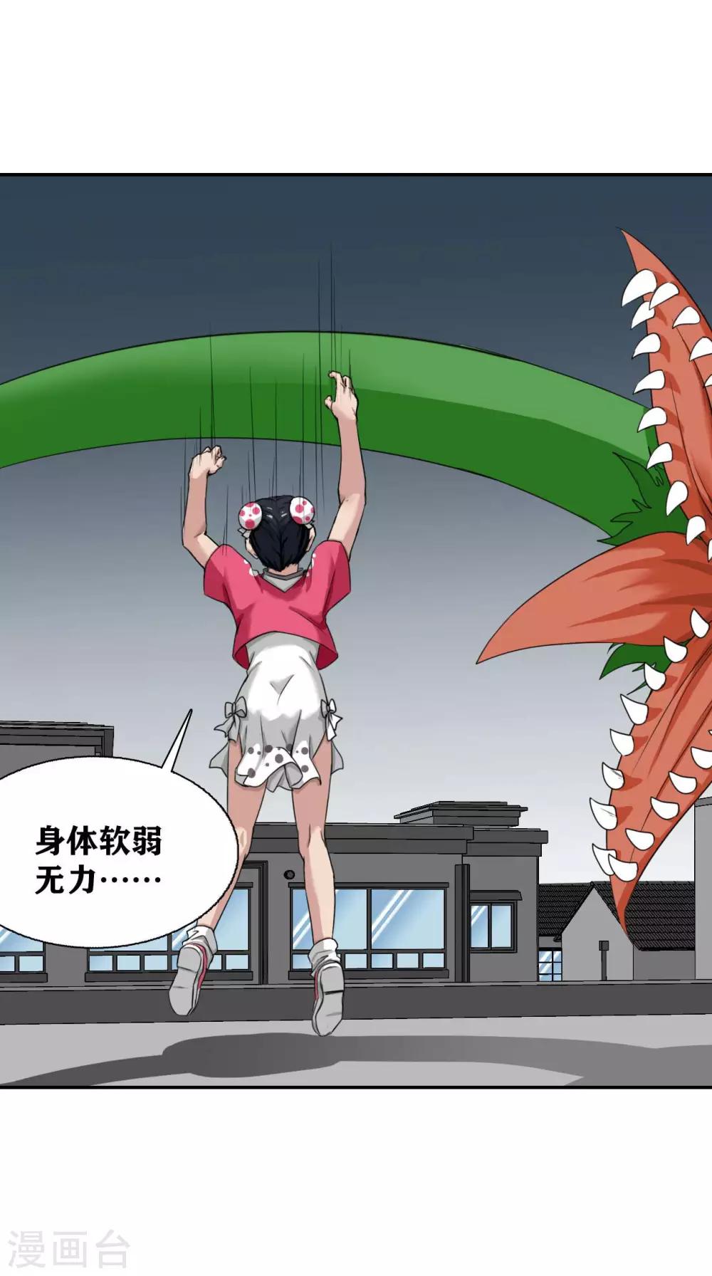 第15话18