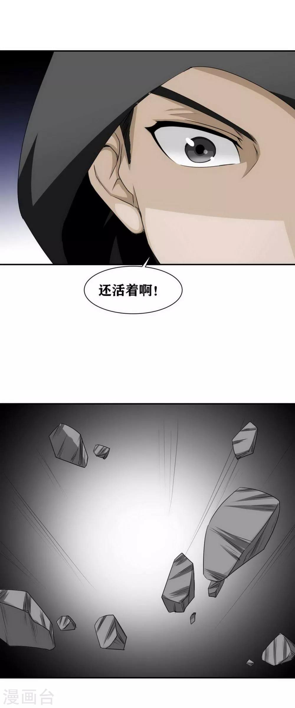 第14话14