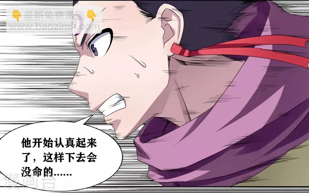 第3话17