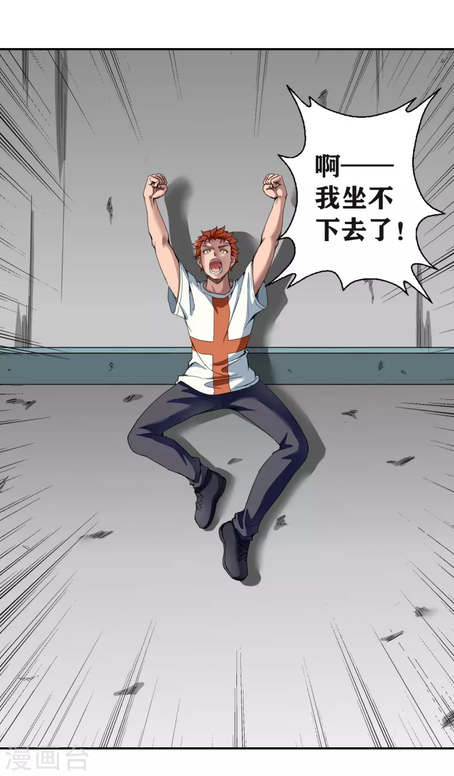 第26话16