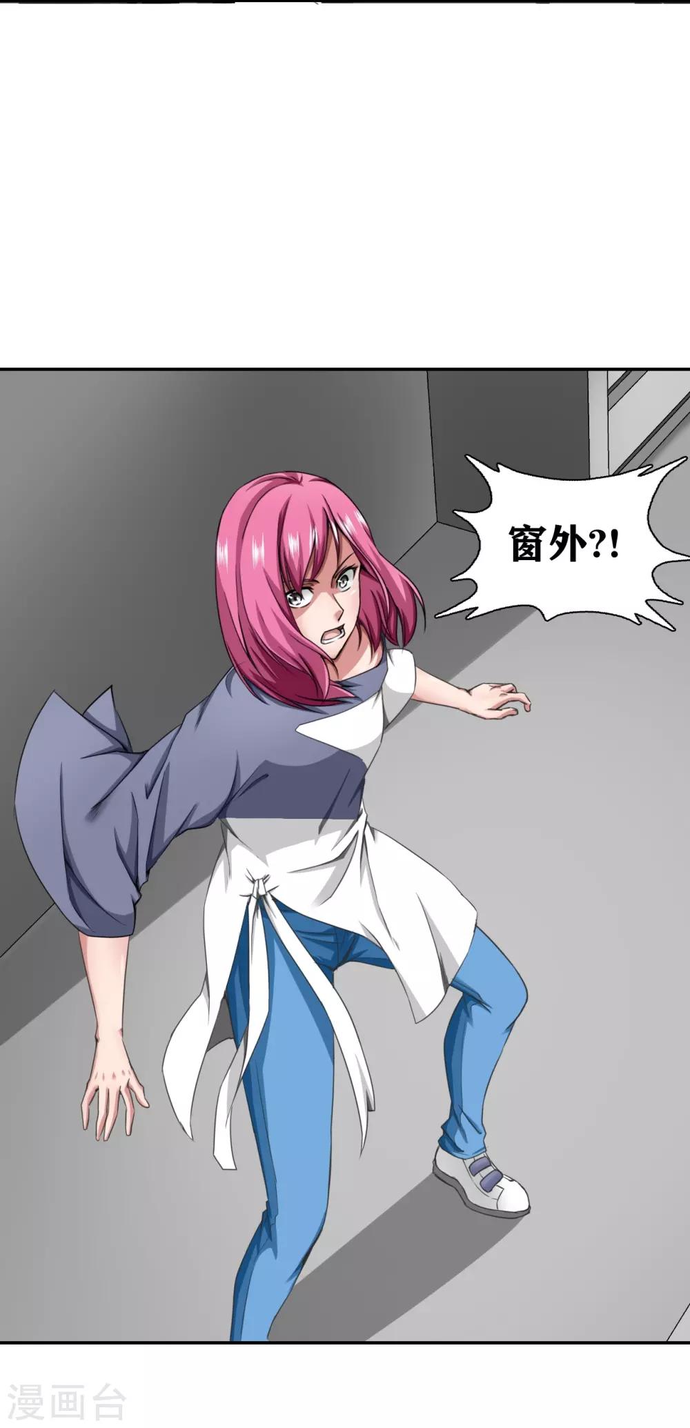 第16话22