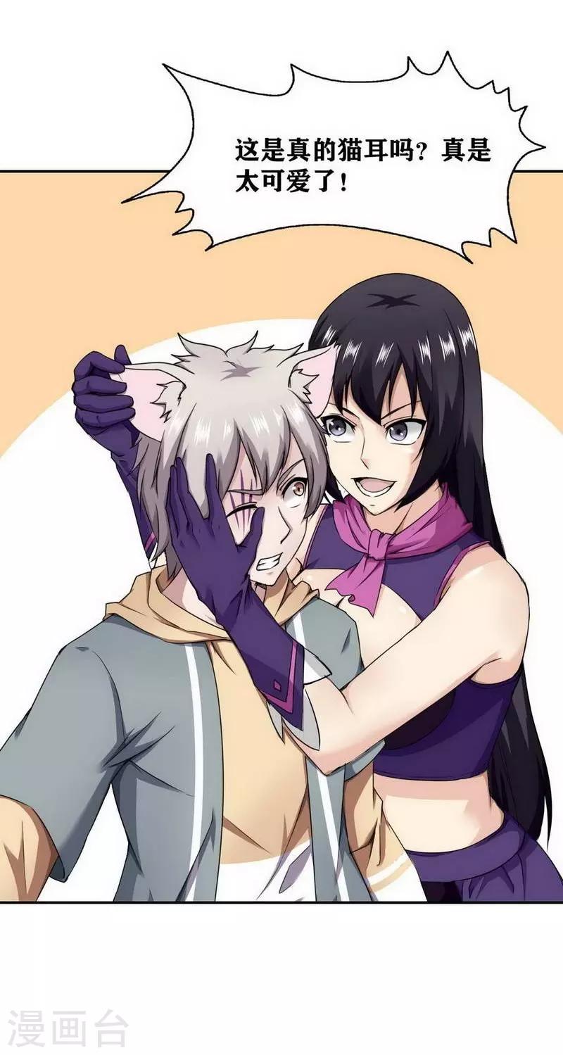 第13话3