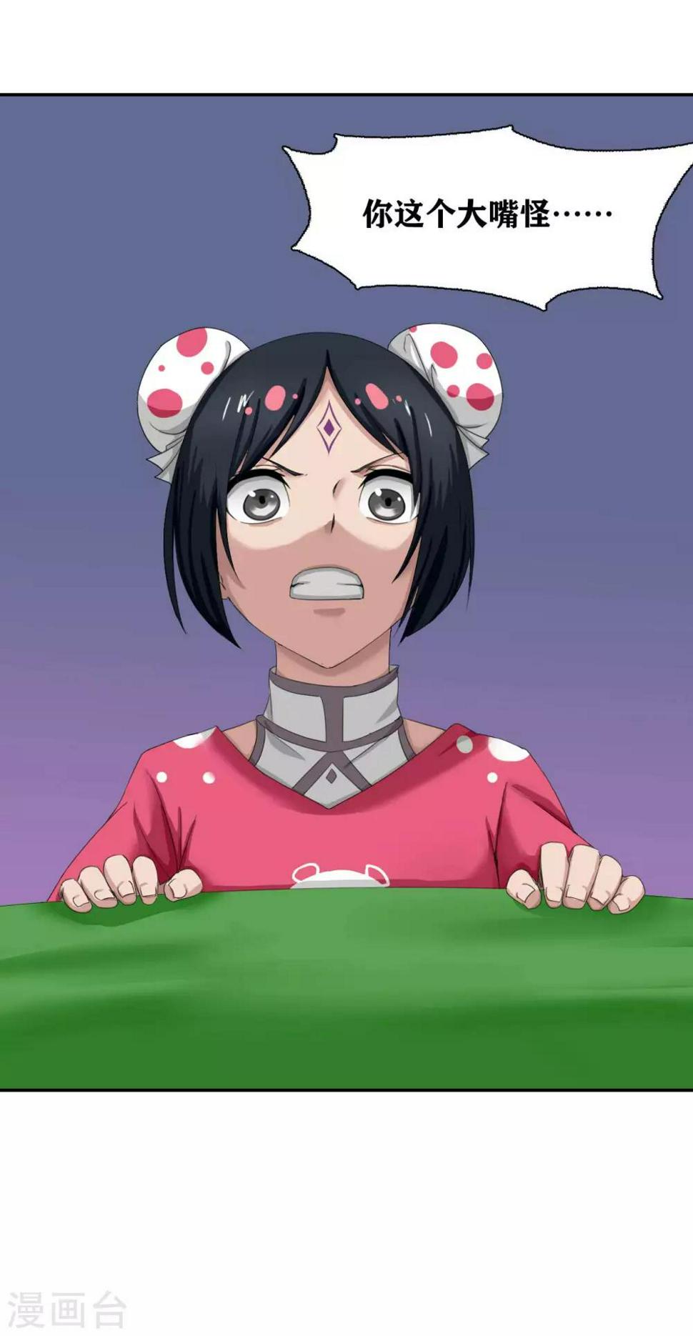 第15话14