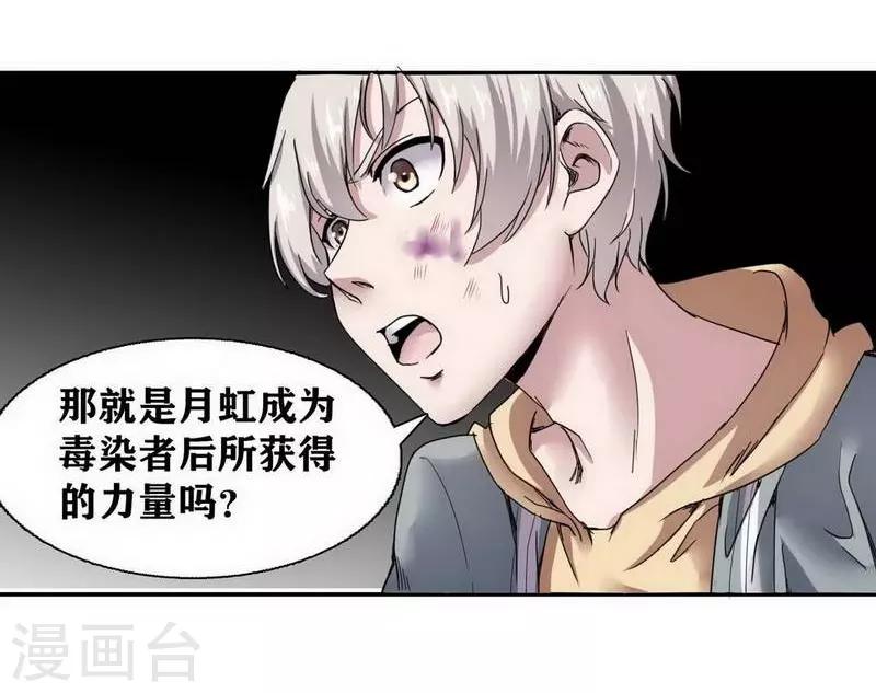 第8话13