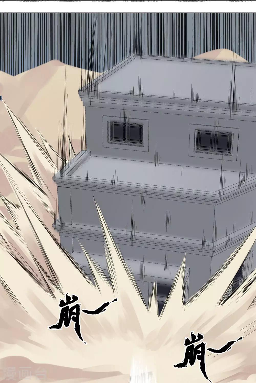 第3话25