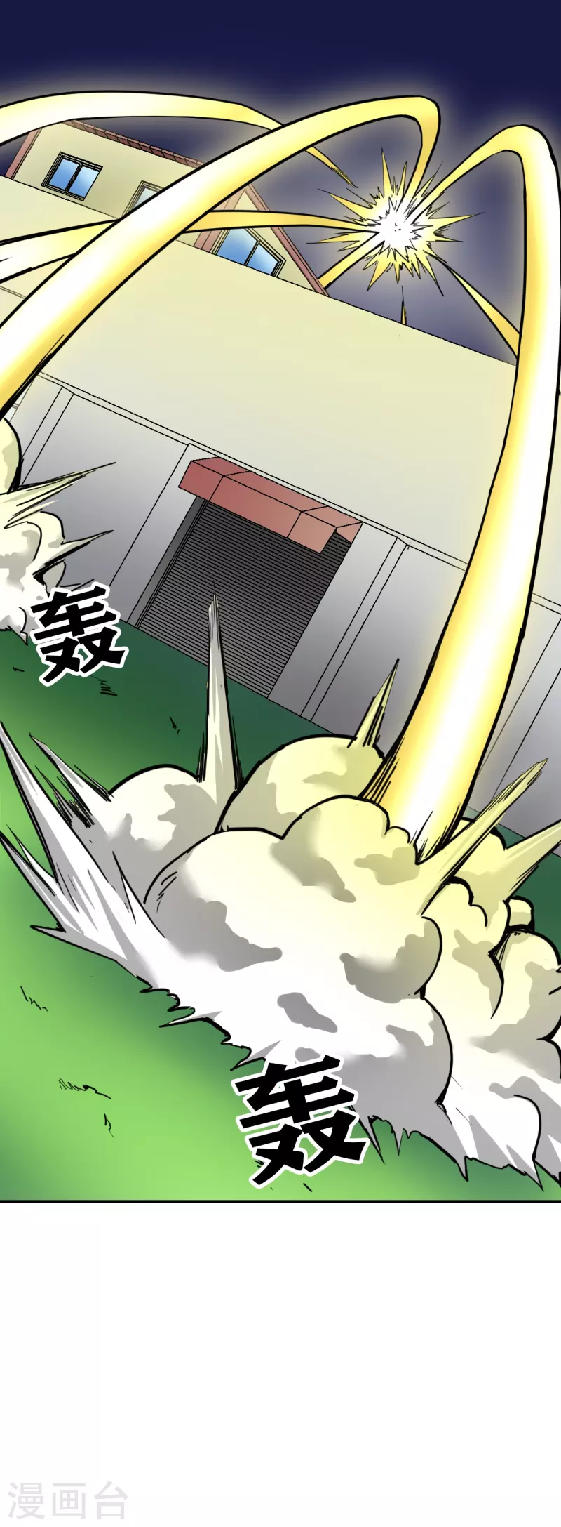 第33话11