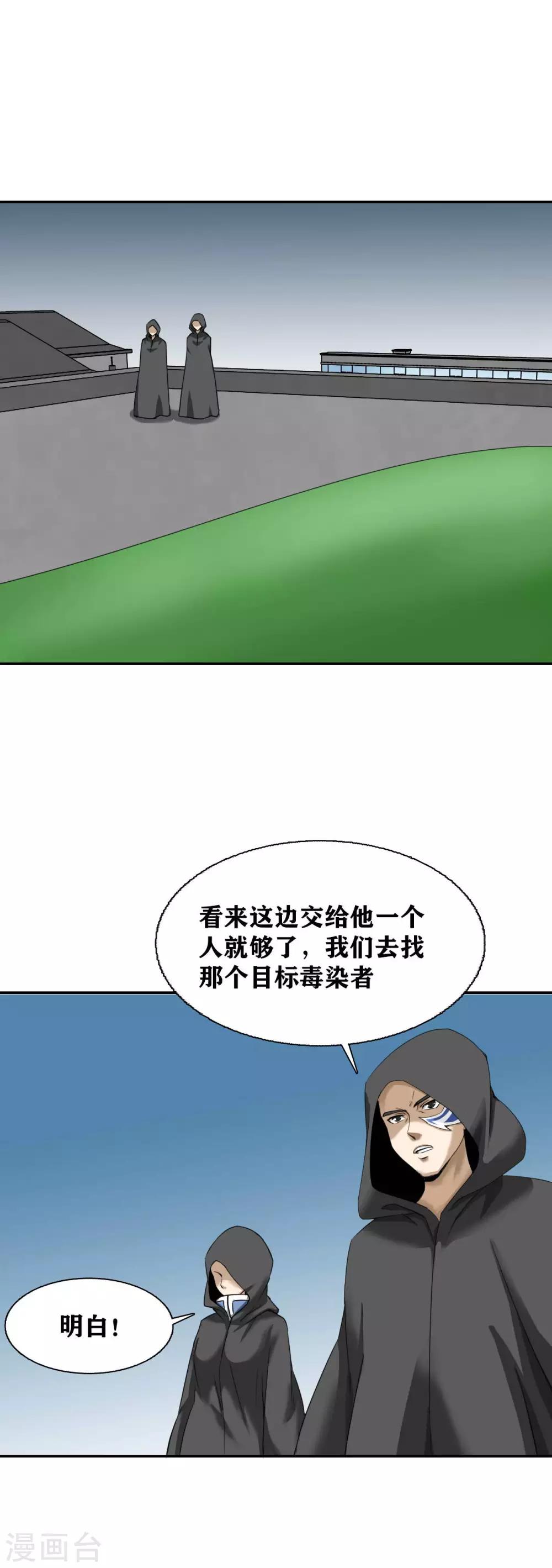 第15话21