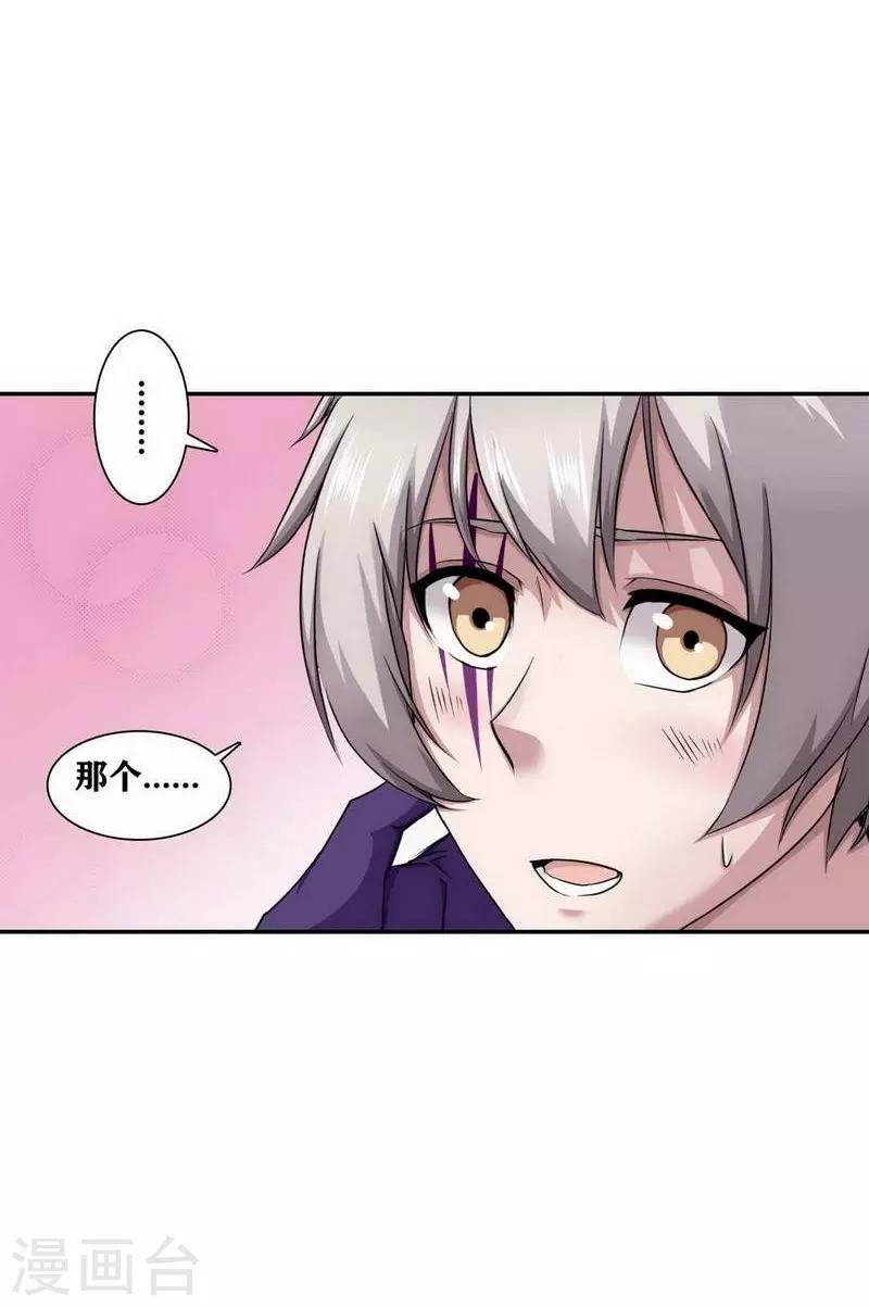 第13话5