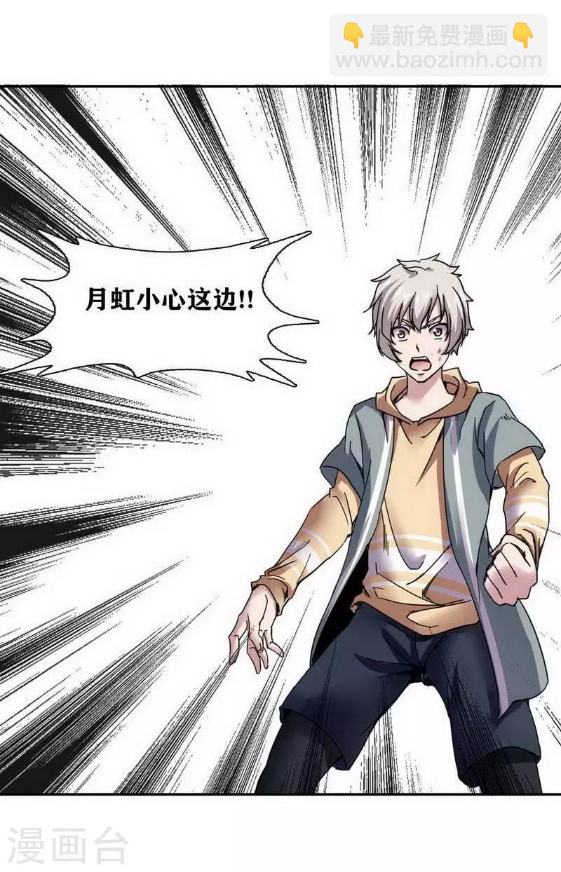 第8话16