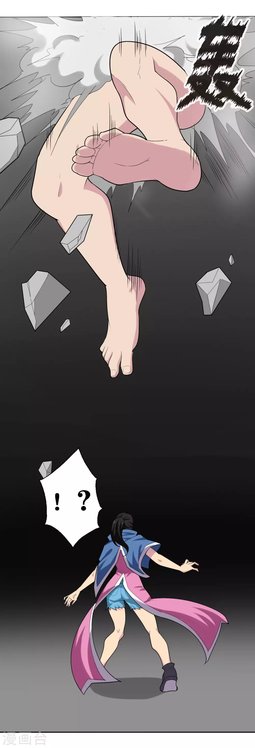 第19话5