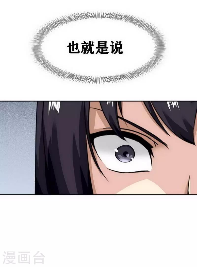 第13话27