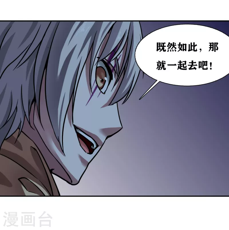第36话3