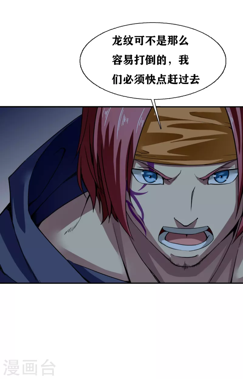 第35话11