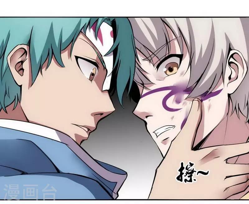 第7话17