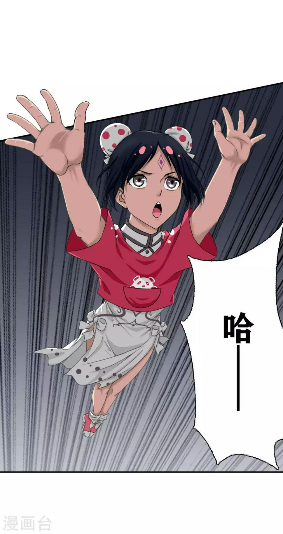 第15话12