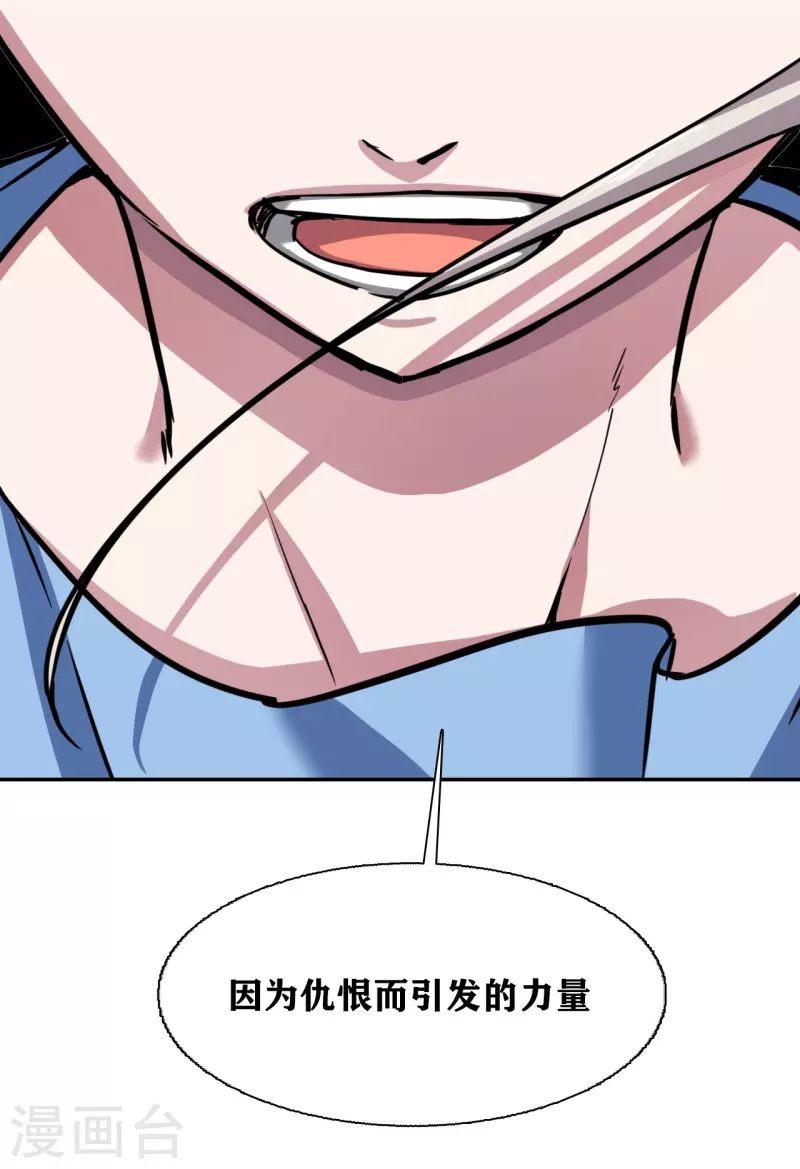 第36话28