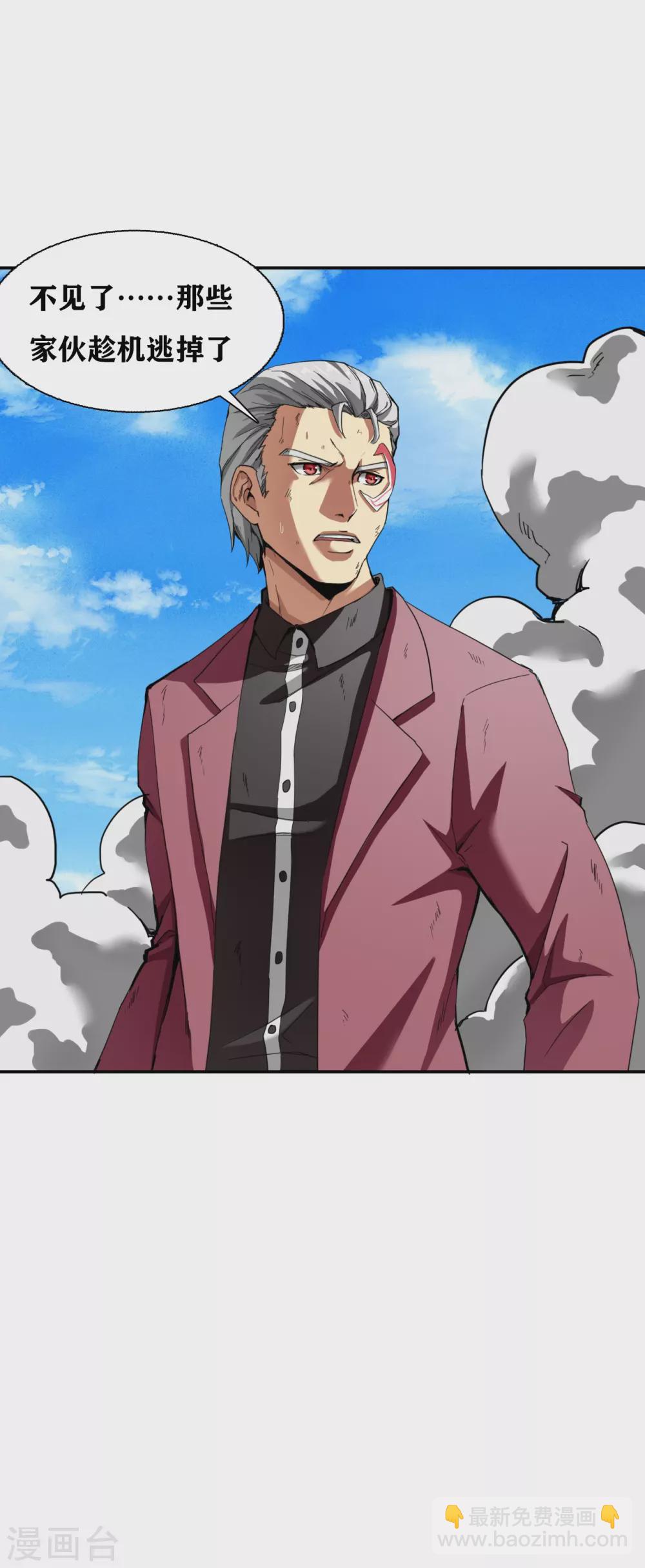 第31话4