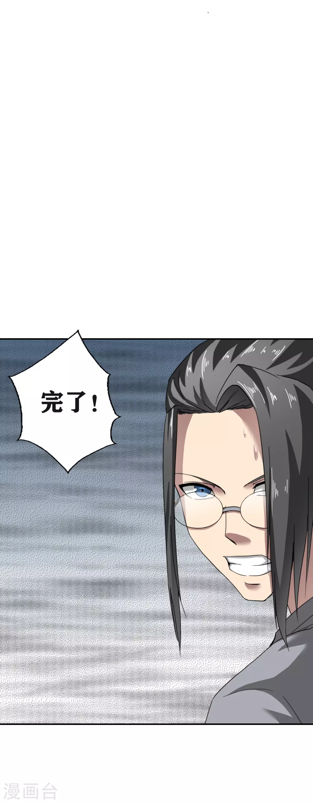 第27话25