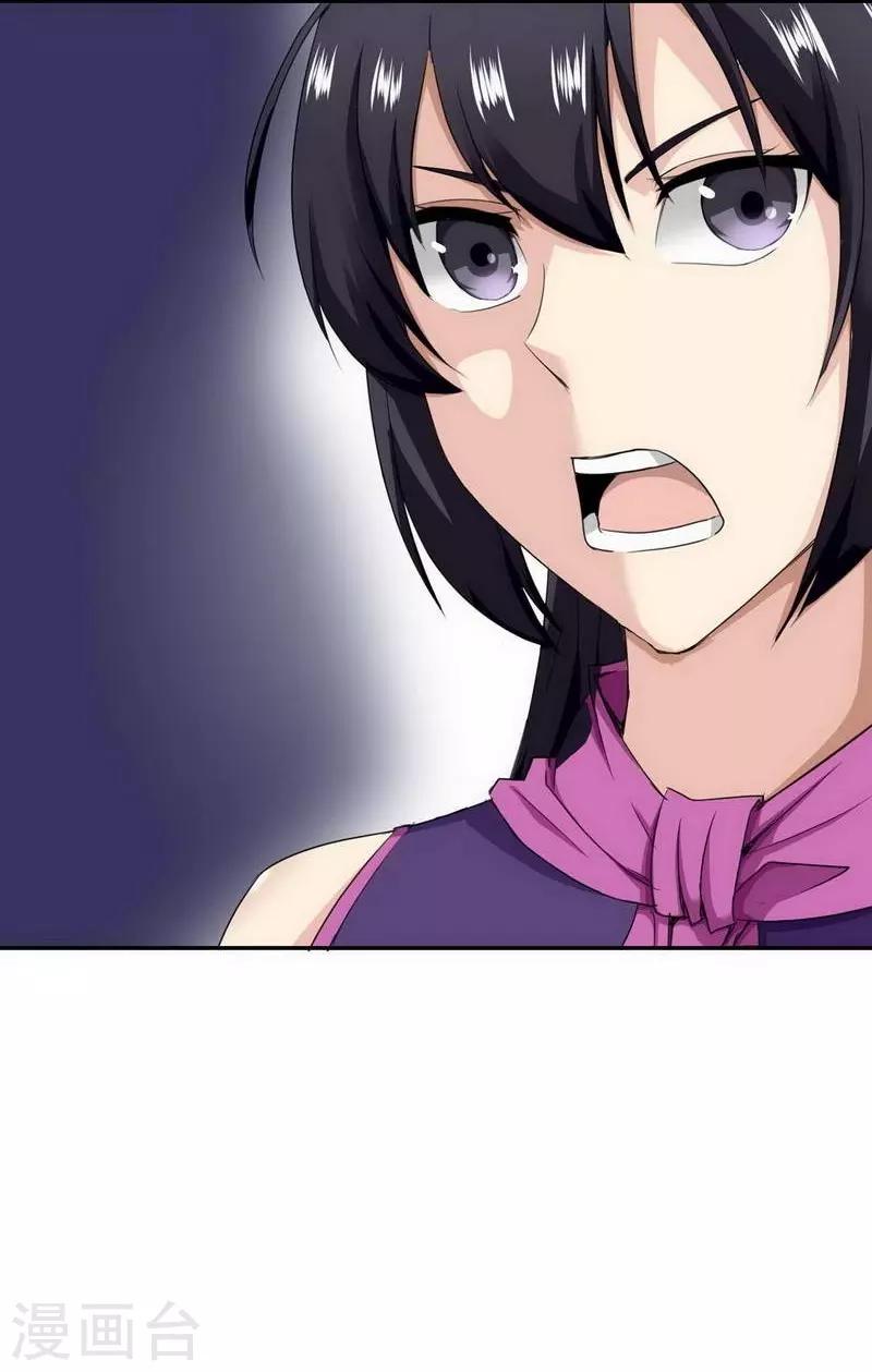 第13话20