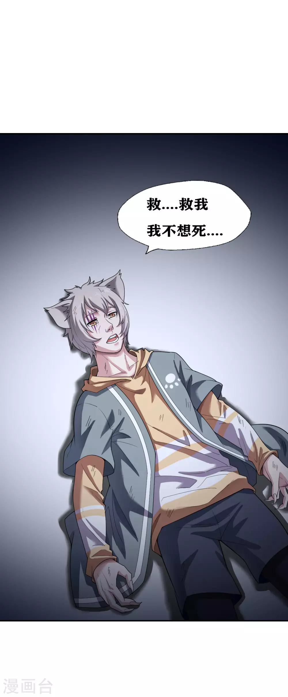 第21话20