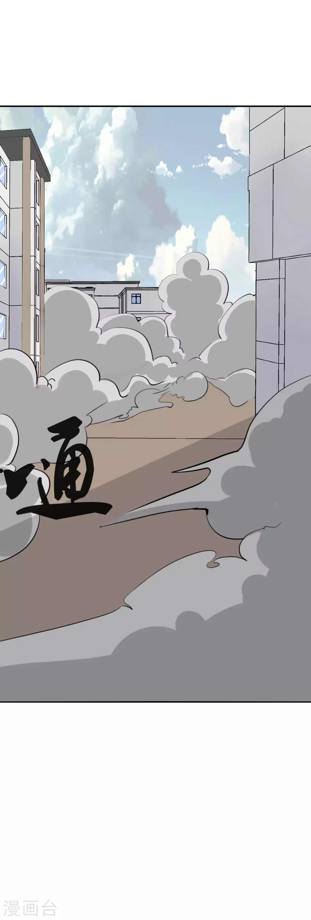 第19话32