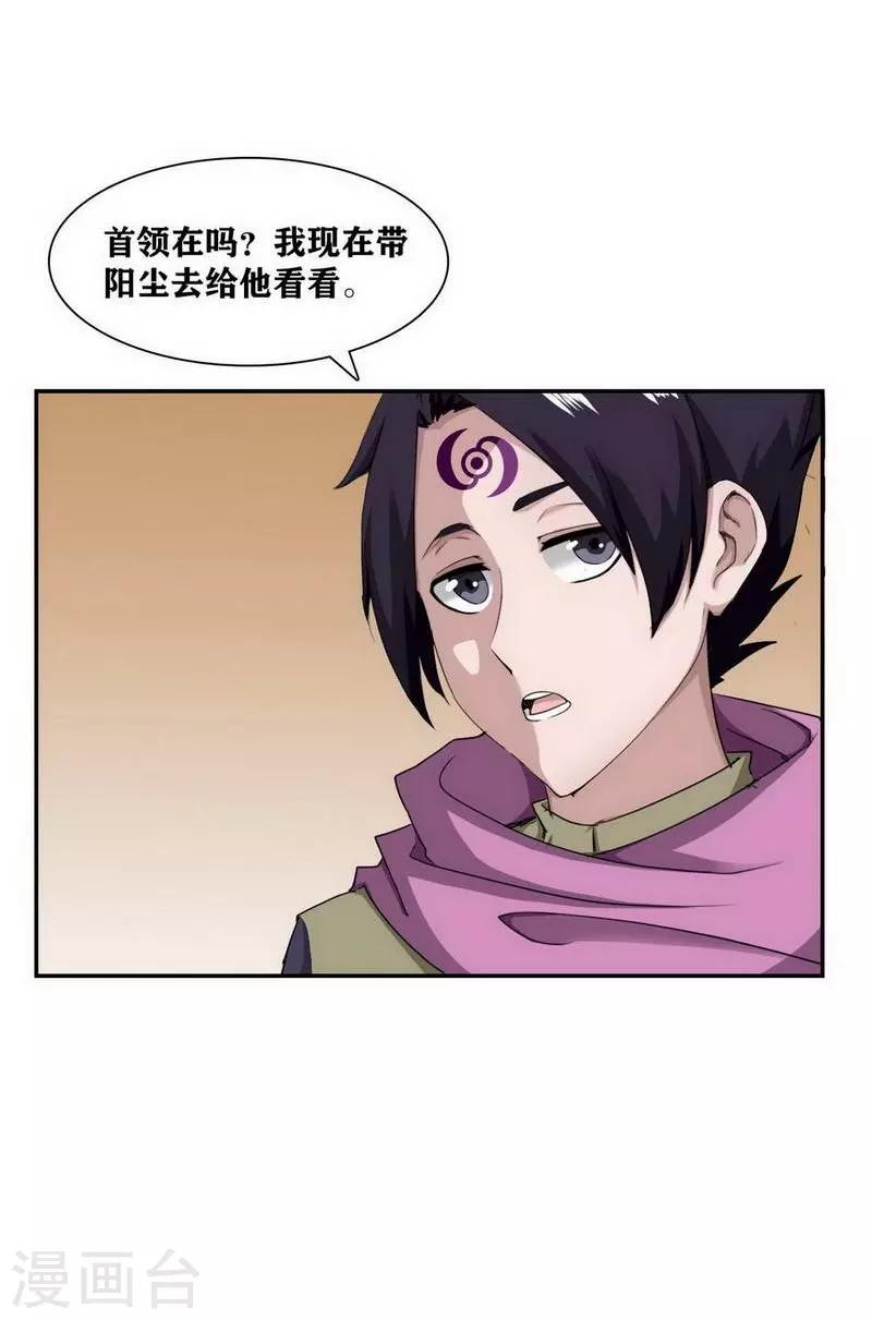 第13话10