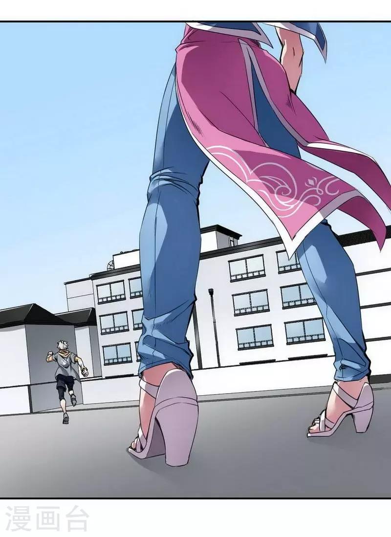 第7话3