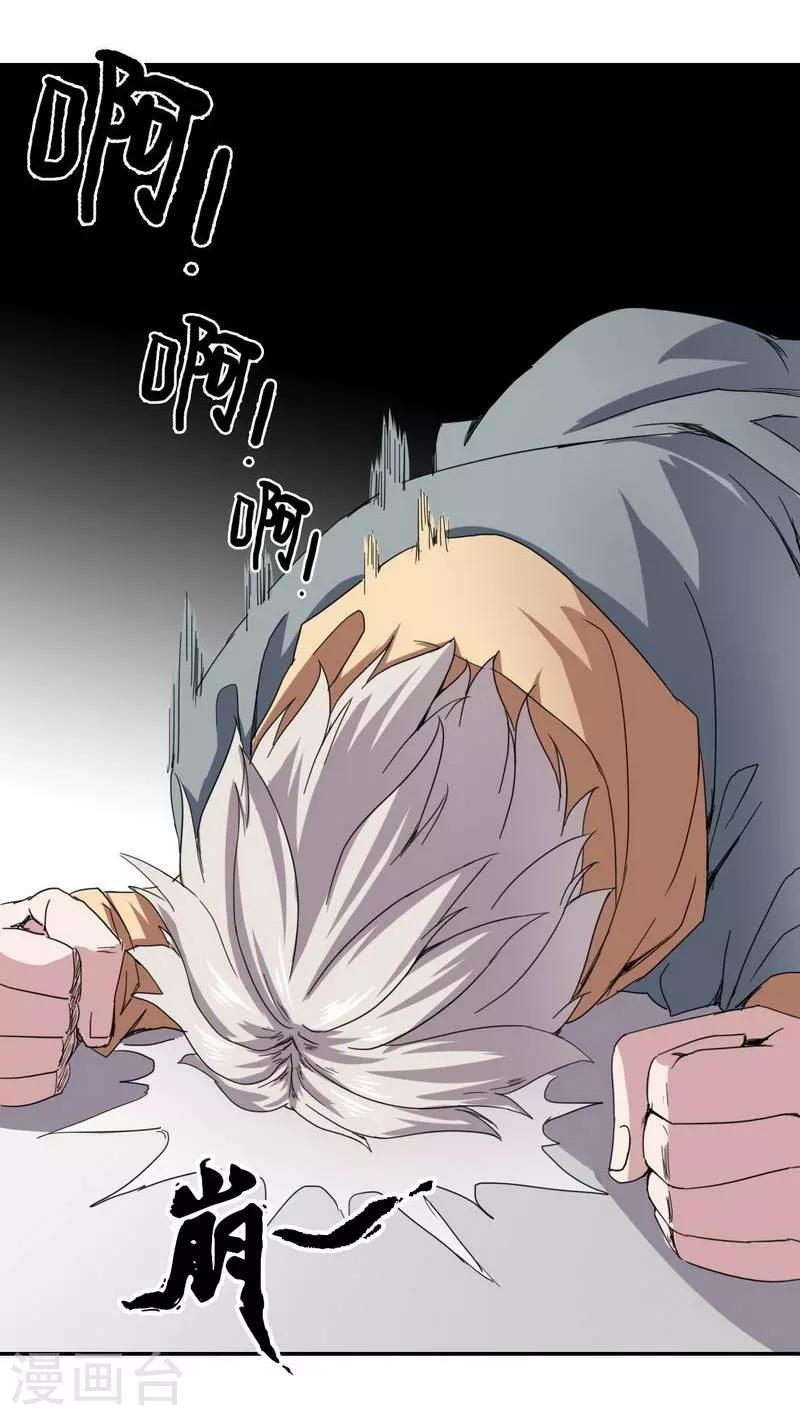 第9话19