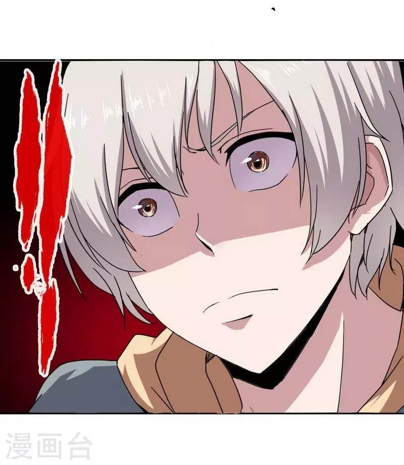 第9话17