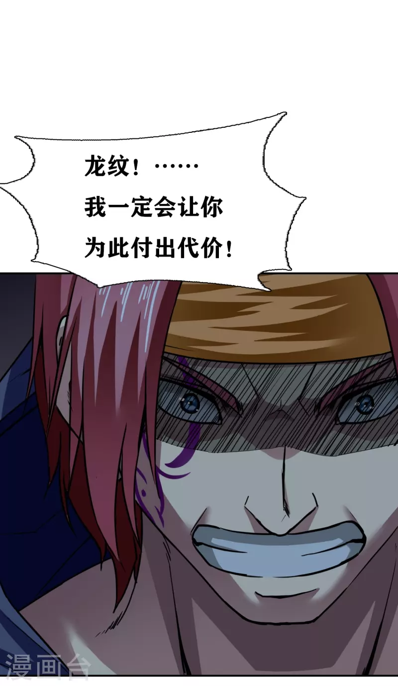 第35话33