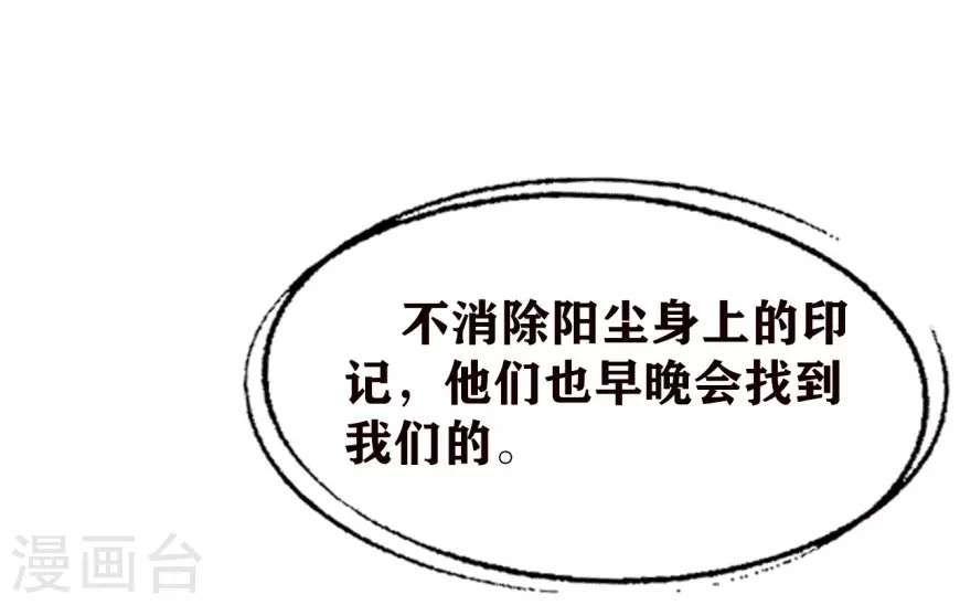 第24话12