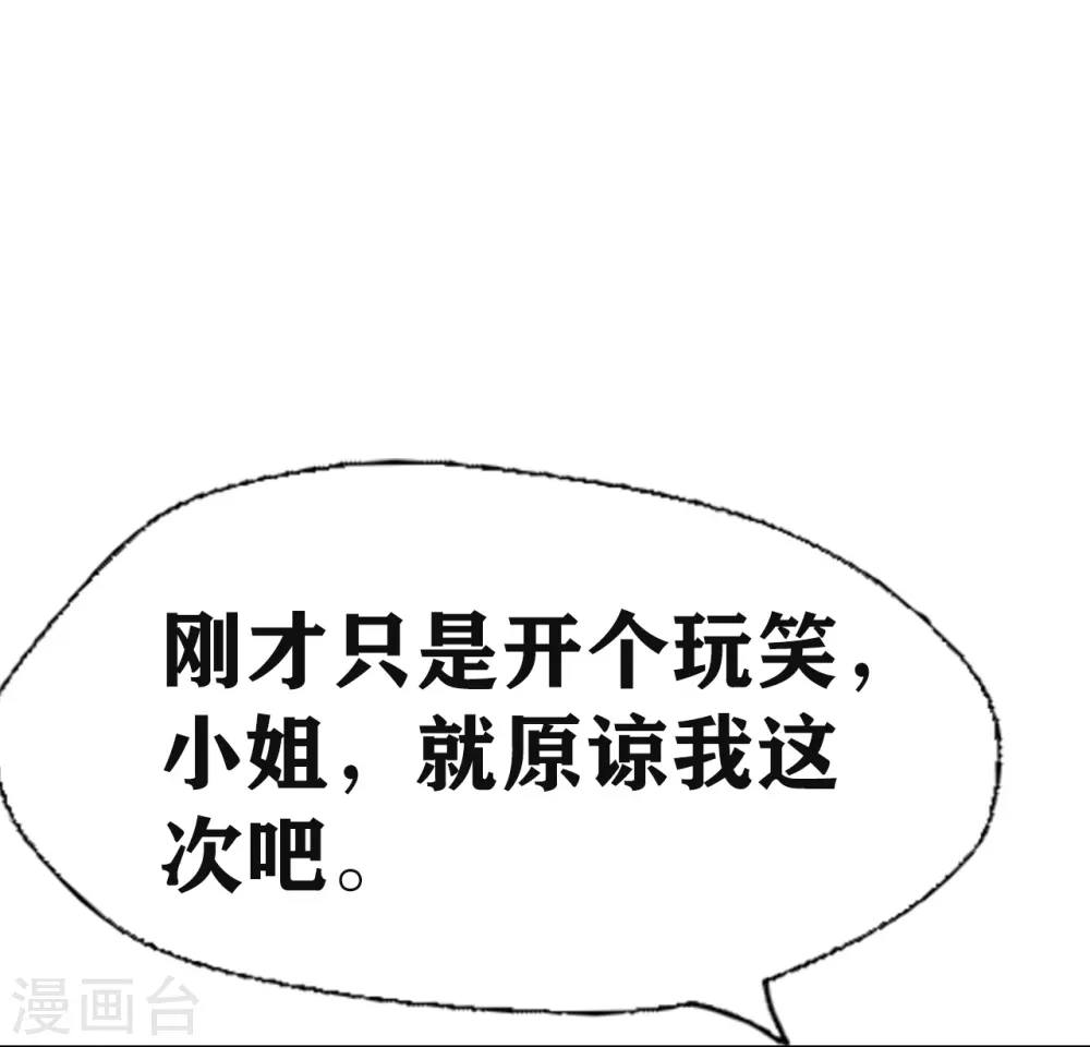 第28话14