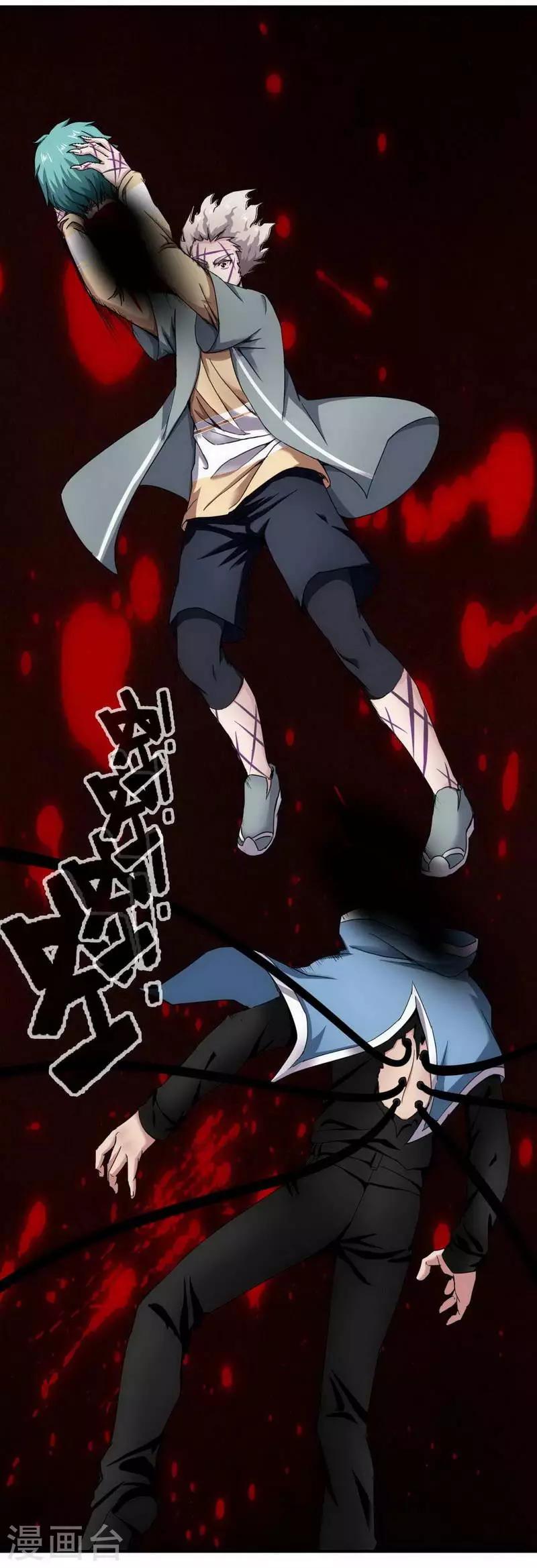 第10话18