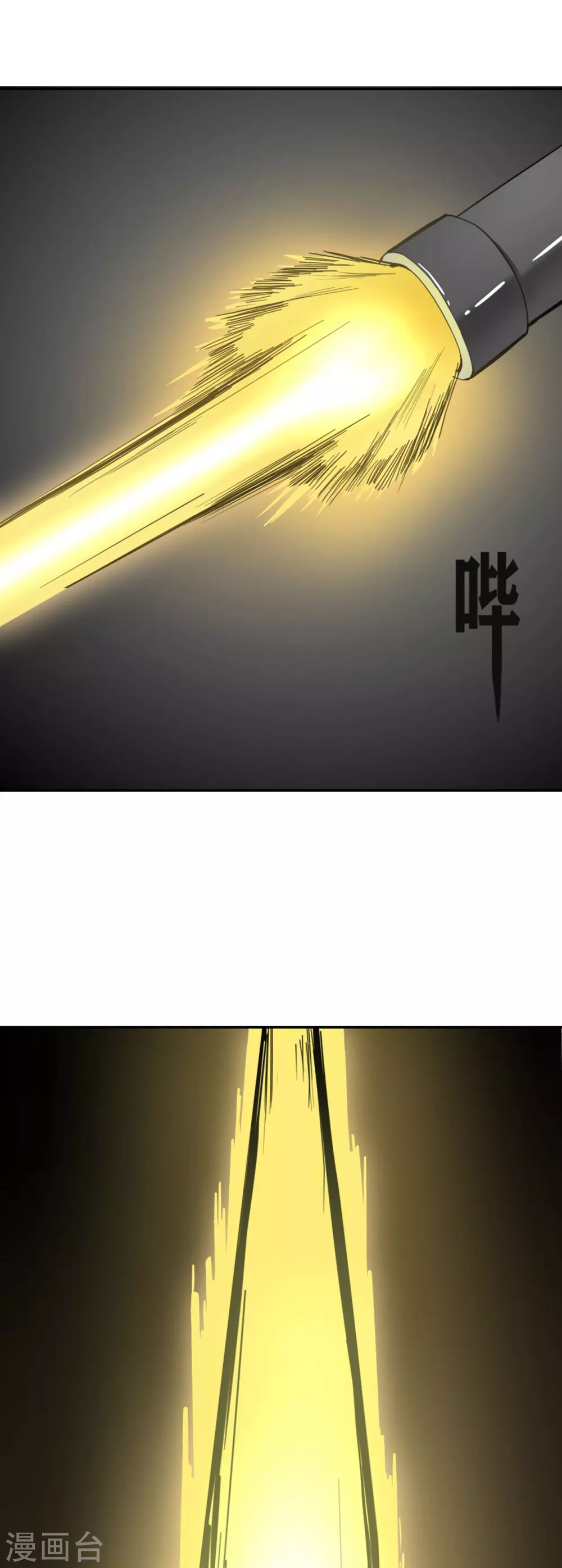 第29话13