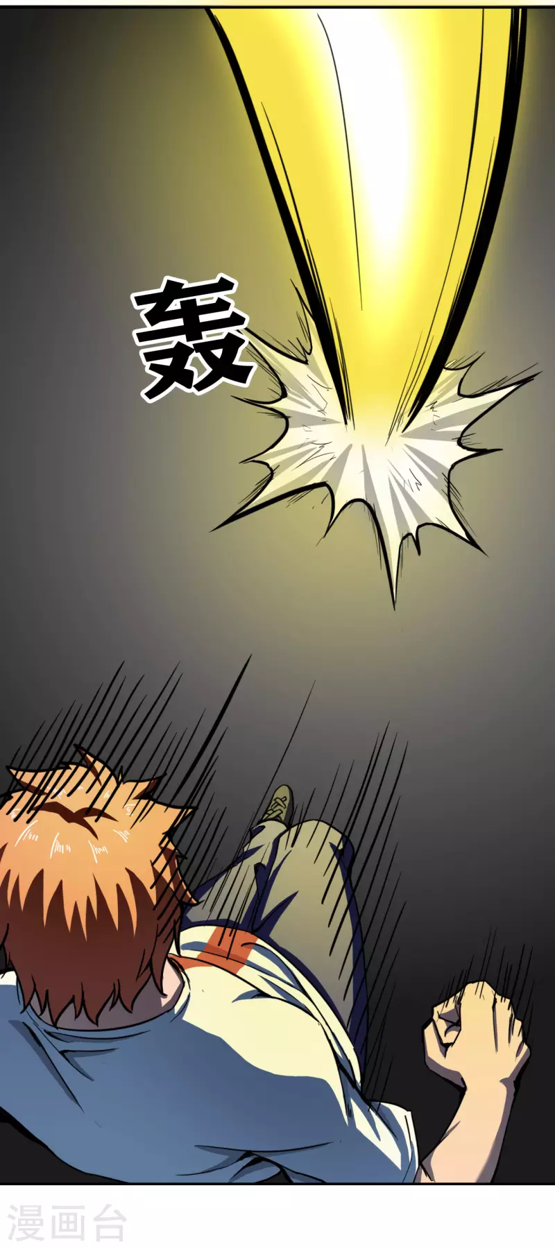 第34话12