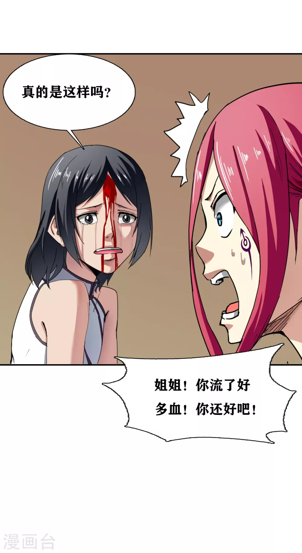 第31话24