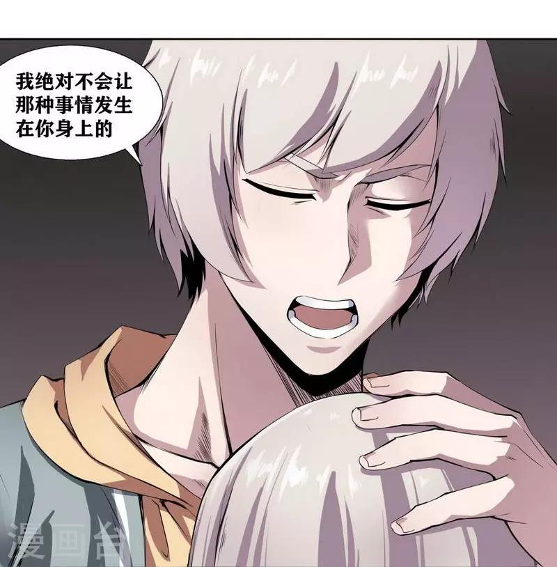 第5话6
