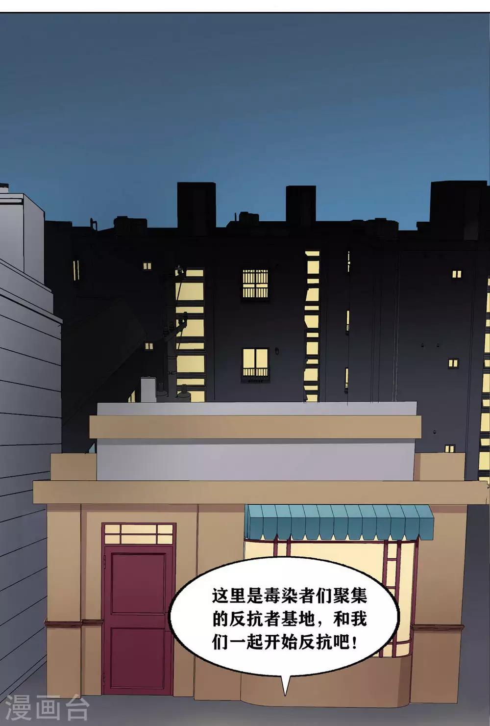 第4话8