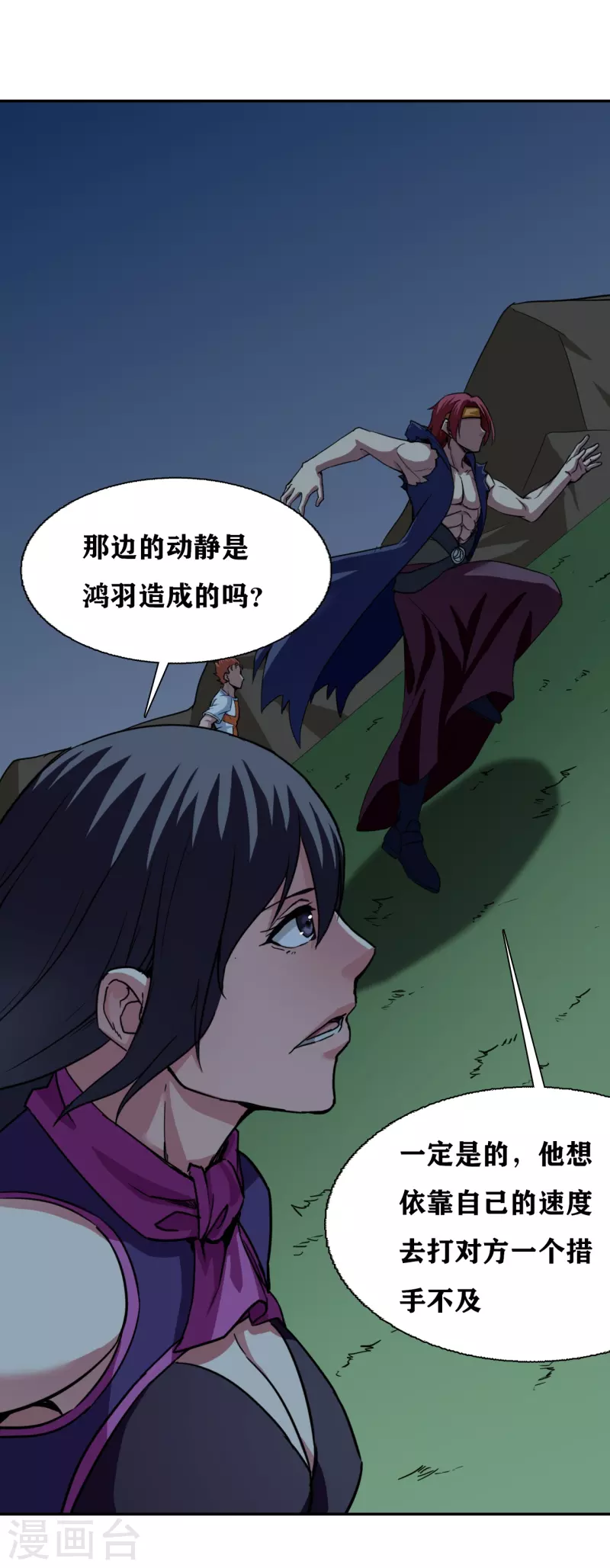 第35话10