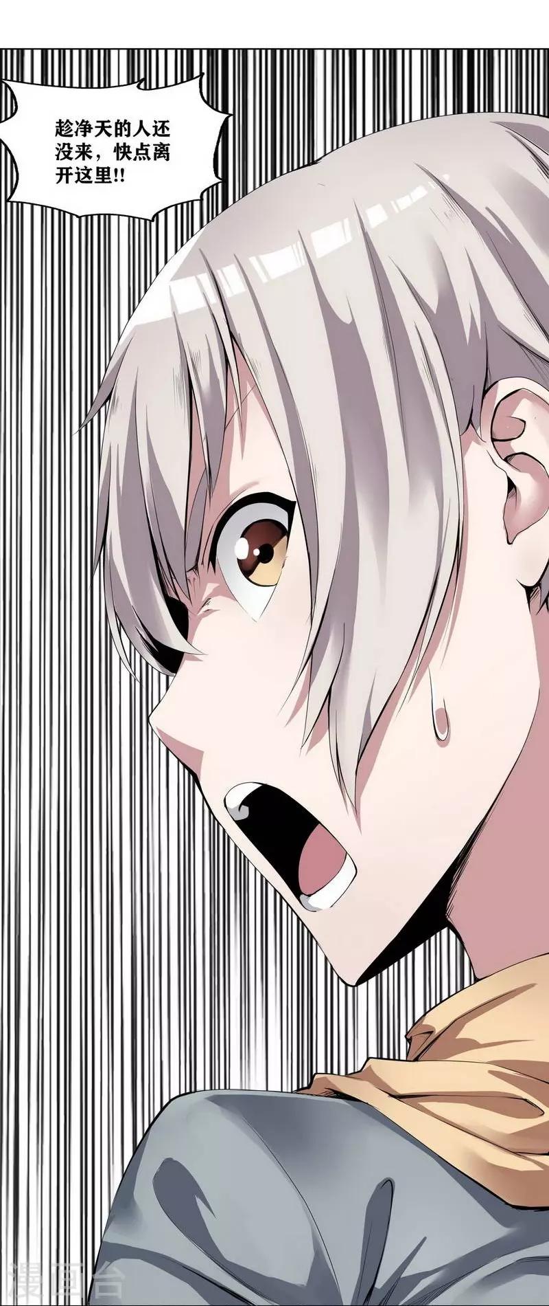 第5话28