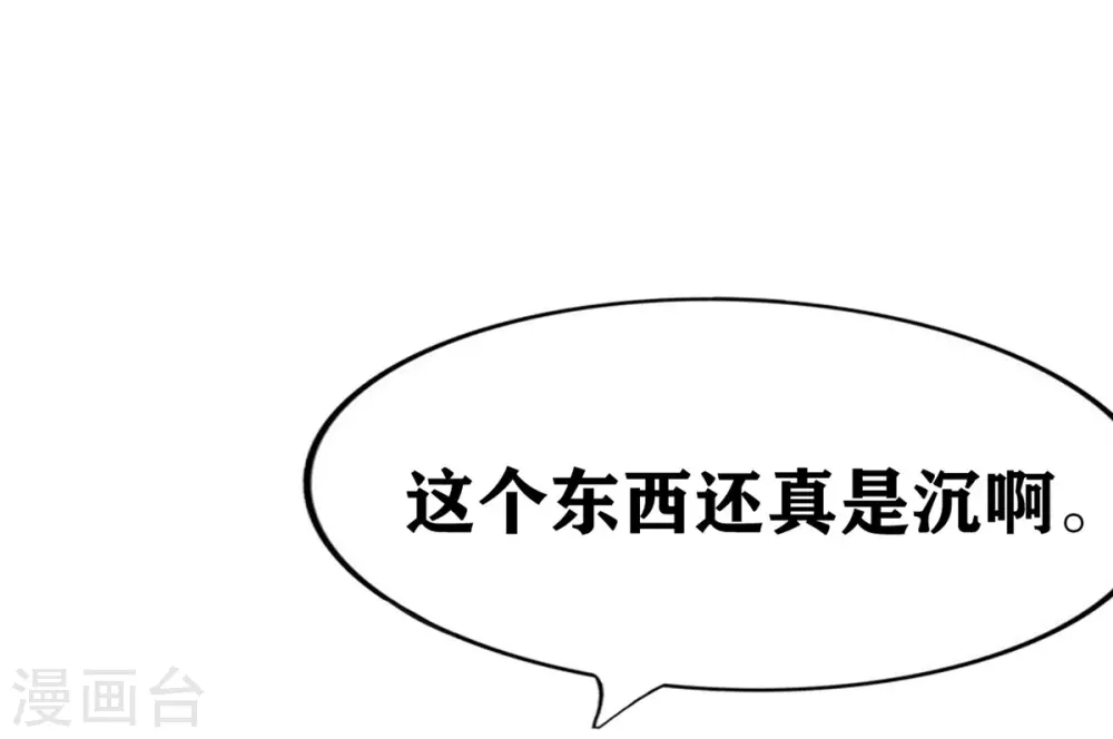 第30话12