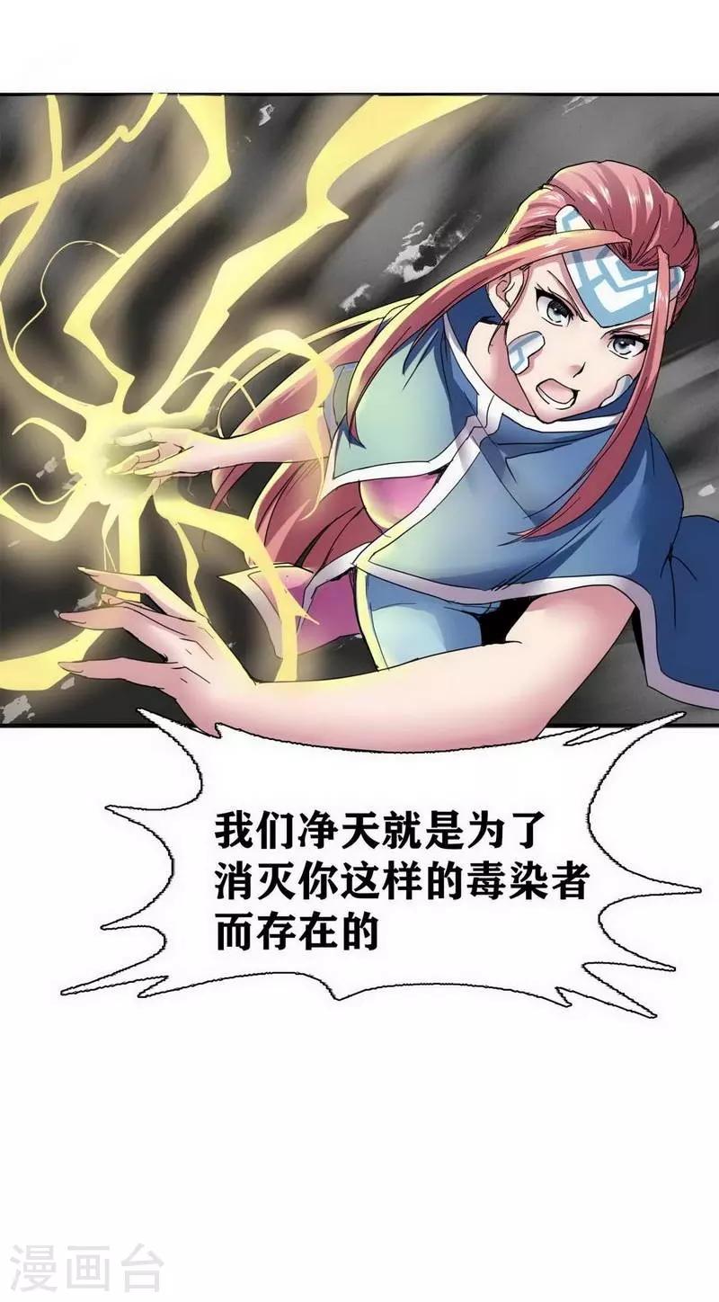 第8话10