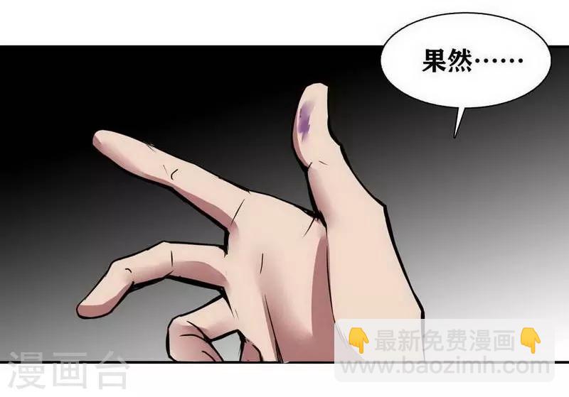 第7话18