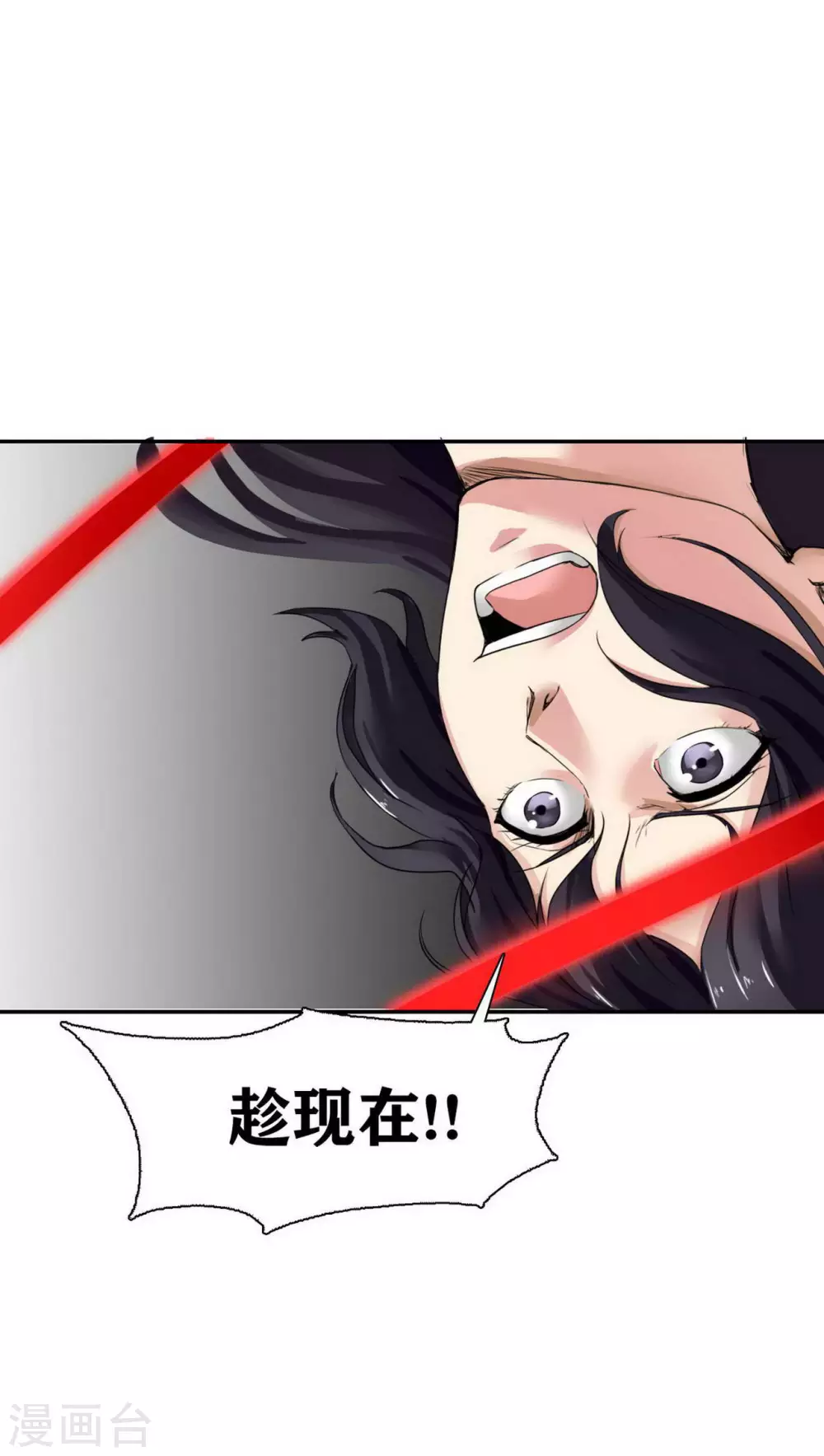 第17话10